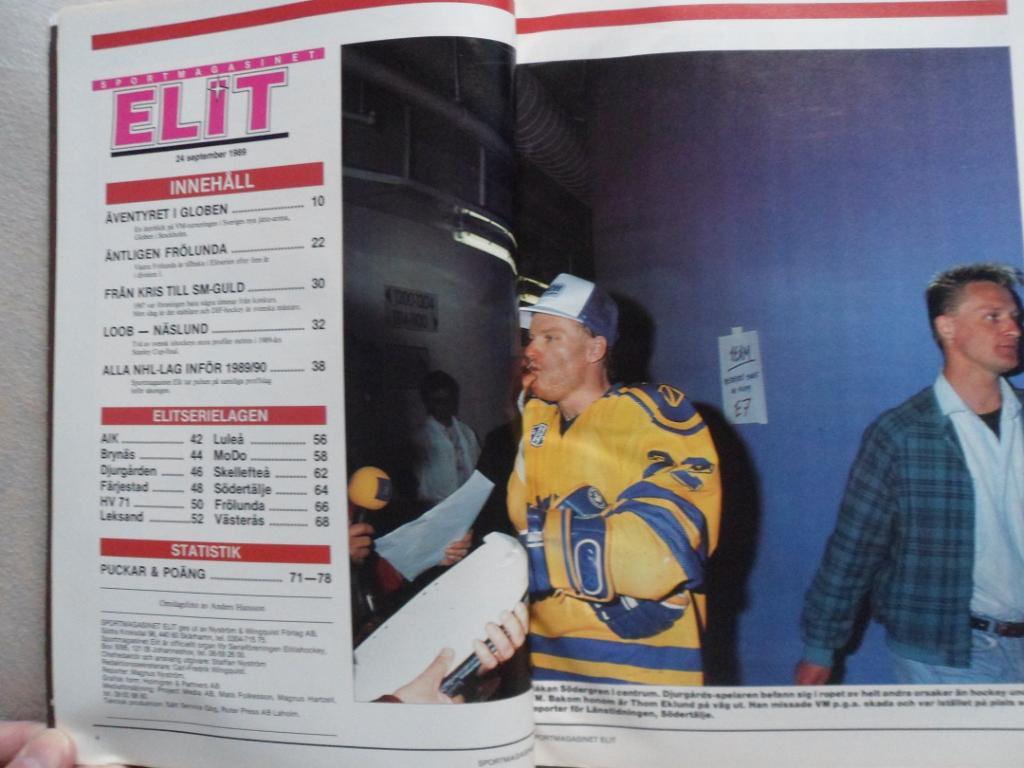 журнал Элит (Швеция) №2 (1989 г.) фото всех команд 1