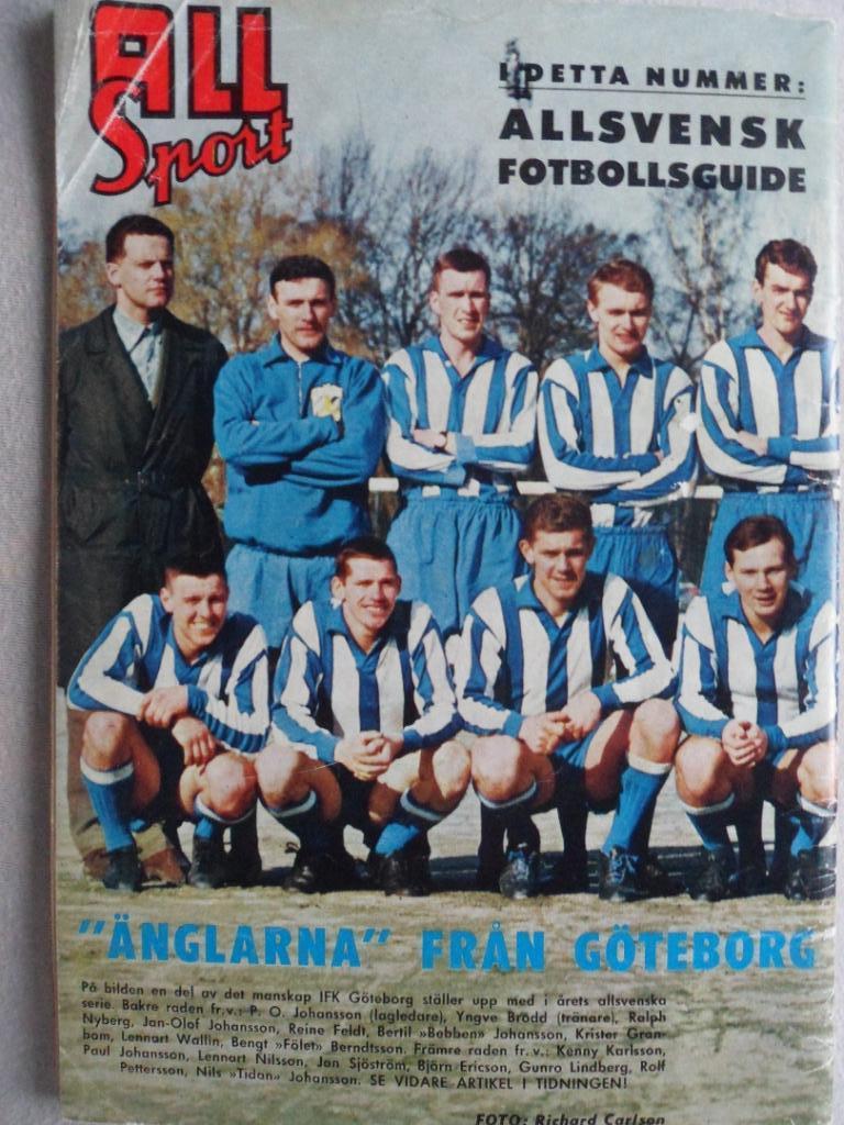 журнал Спорт (Швеция) № 1 (1965 г.) спецвыпуск Футбол 1