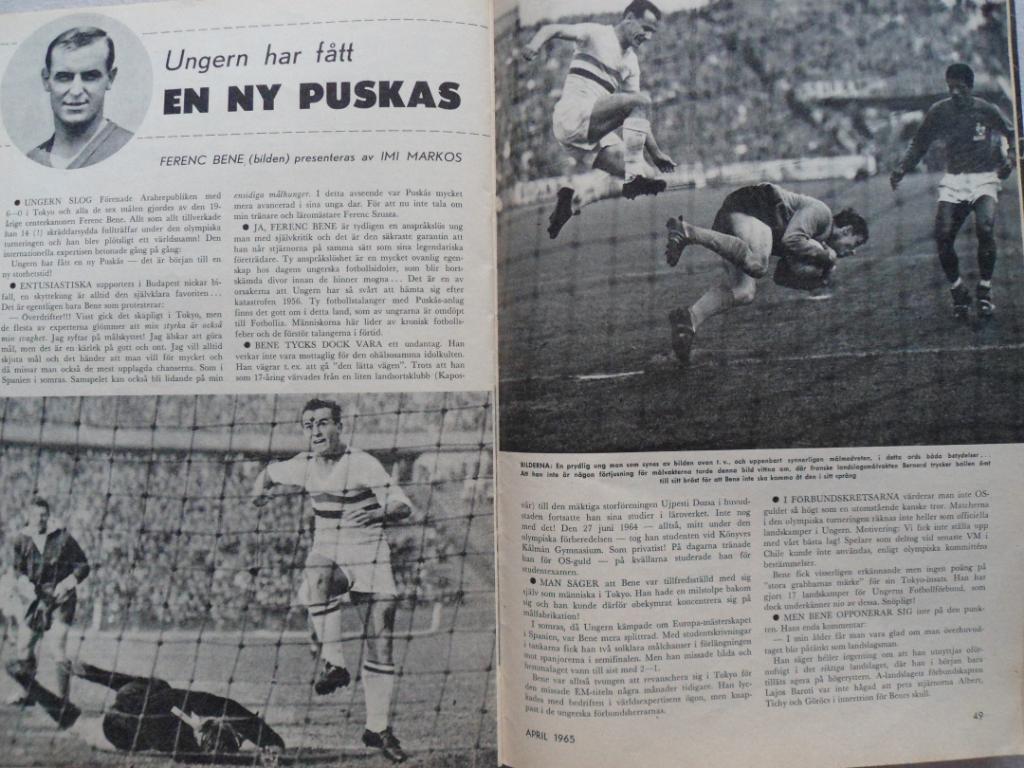 журнал Спорт (Швеция) № 1 (1965 г.) спецвыпуск Футбол 2