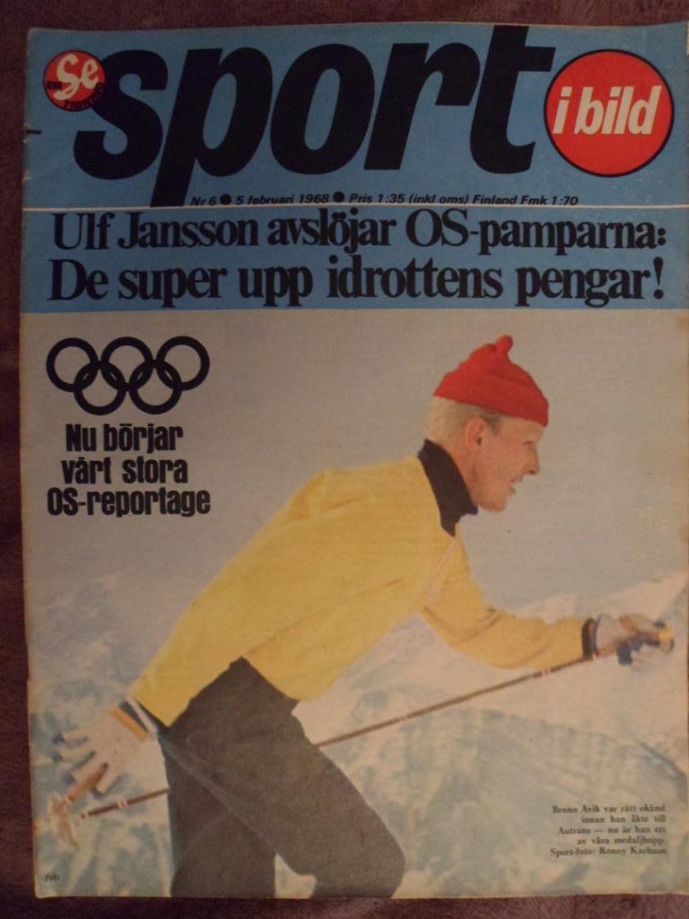 журнал Шведский спорт в фотографиях №6 (1968)