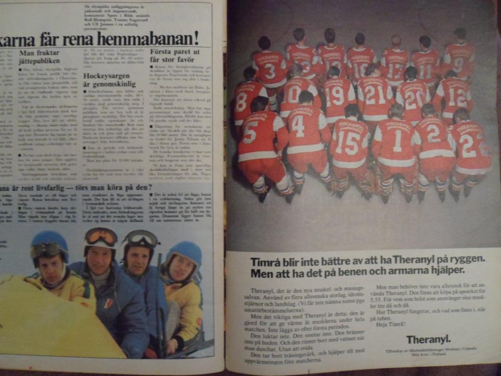 журнал Шведский спорт в фотографиях №6 (1968) 4