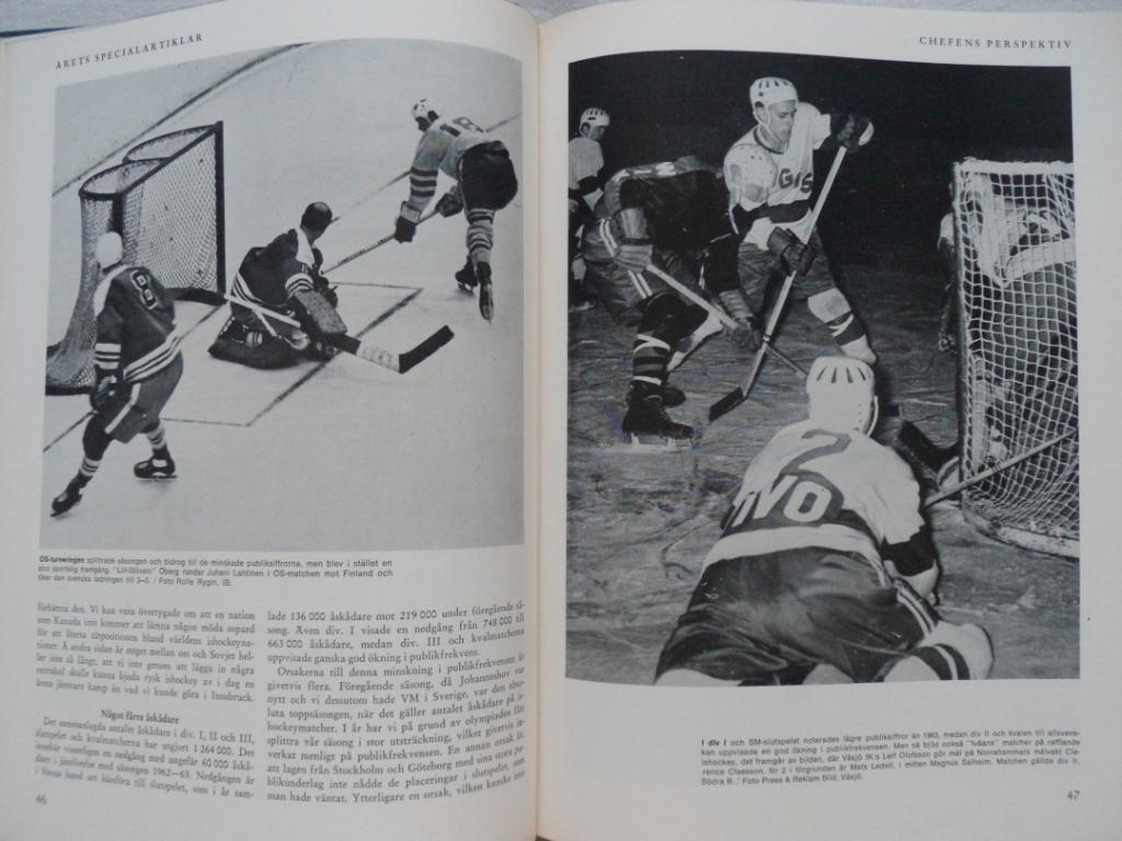 книга-фотоальбом История шведского хоккея 1964 г. 5