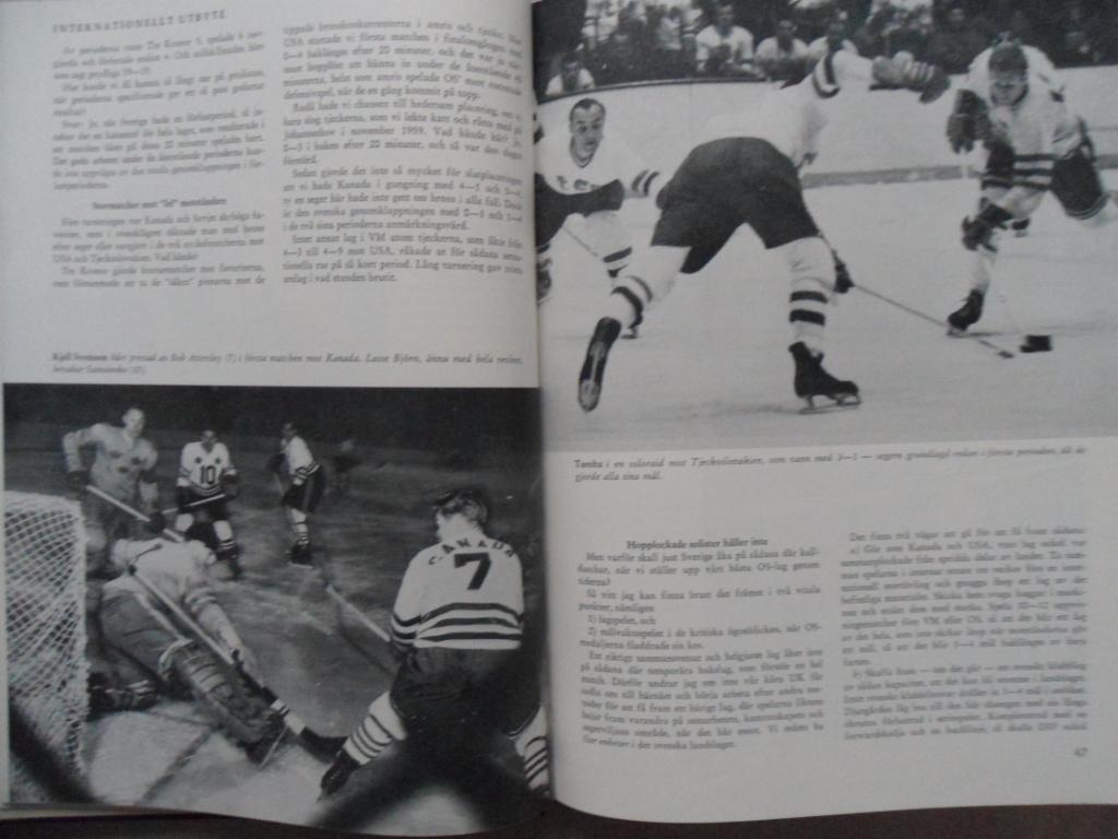 книга-фотоальбом История шведского хоккея 1960 г. 3