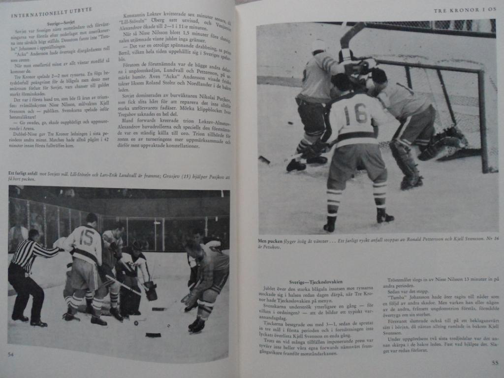 книга-фотоальбом История шведского хоккея 1960 г. 4