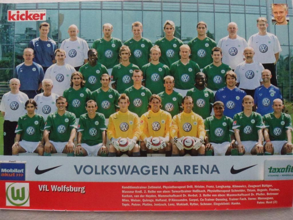 постер Вольфсбург 2005