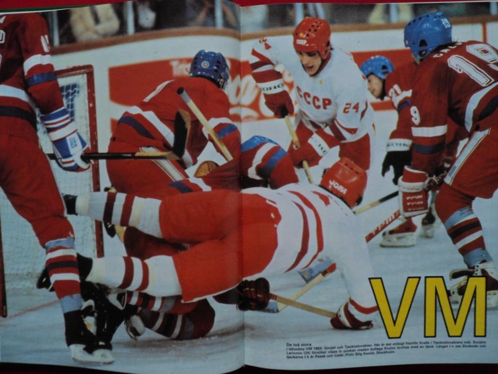 книга-фотоальбом История шведского хоккея 1983 г. 1