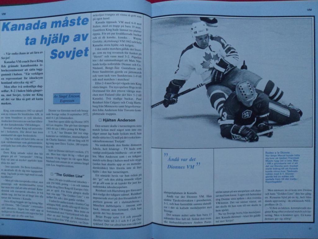 книга-фотоальбом История шведского хоккея 1983 г. 7