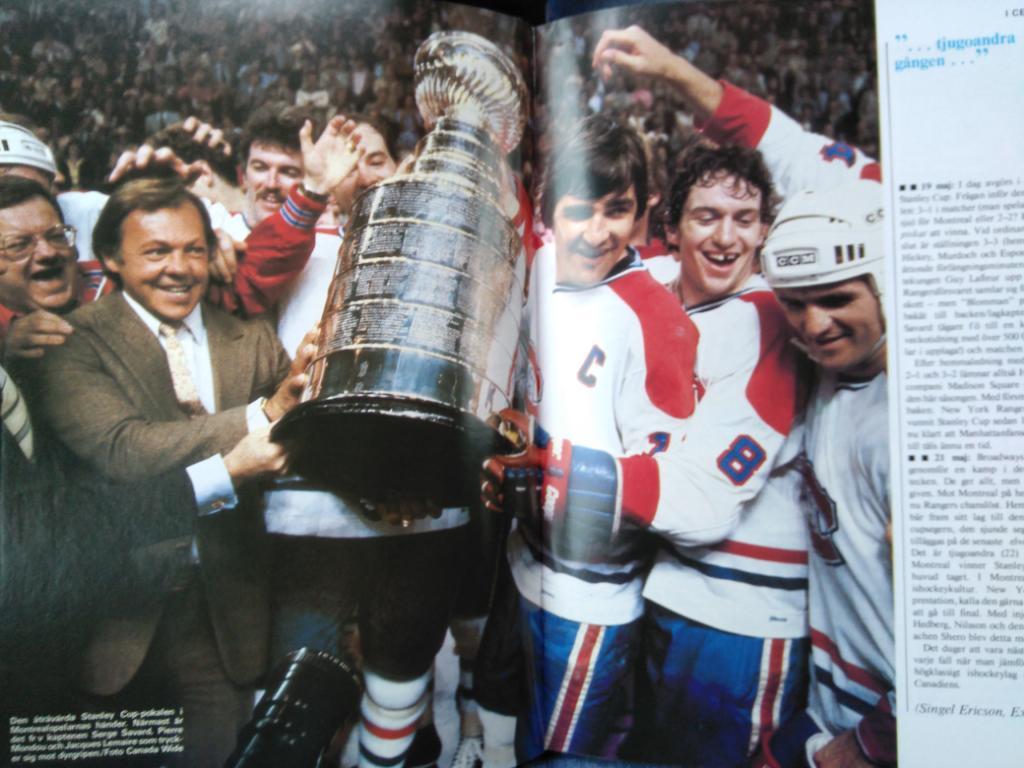 книга-фотоальбом История шведского хоккея 1979 г. 4