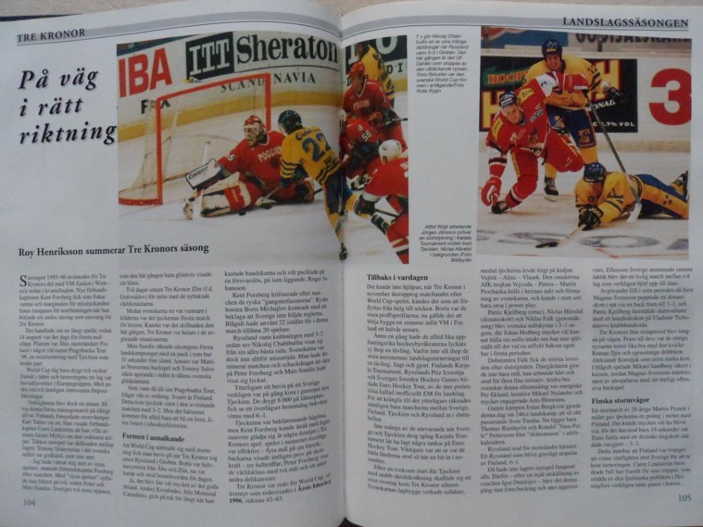 книга-фотоальбом История шведского хоккея 1997 г. 2