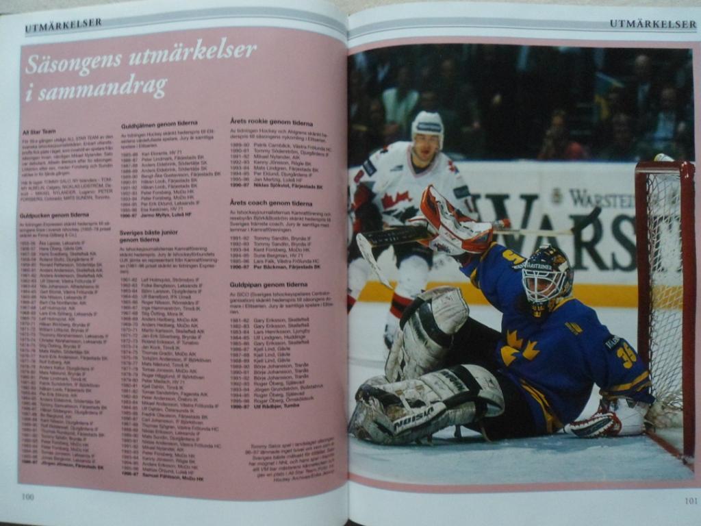 книга-фотоальбом История шведского хоккея 1997 г. 3