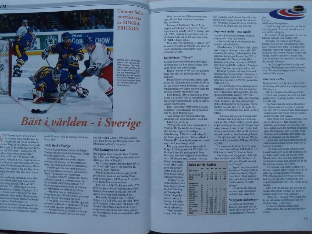 книга-фотоальбом История шведского хоккея 1997 г. 4