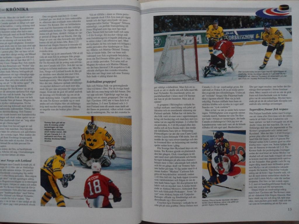 книга-фотоальбом История шведского хоккея 1997 г. 6