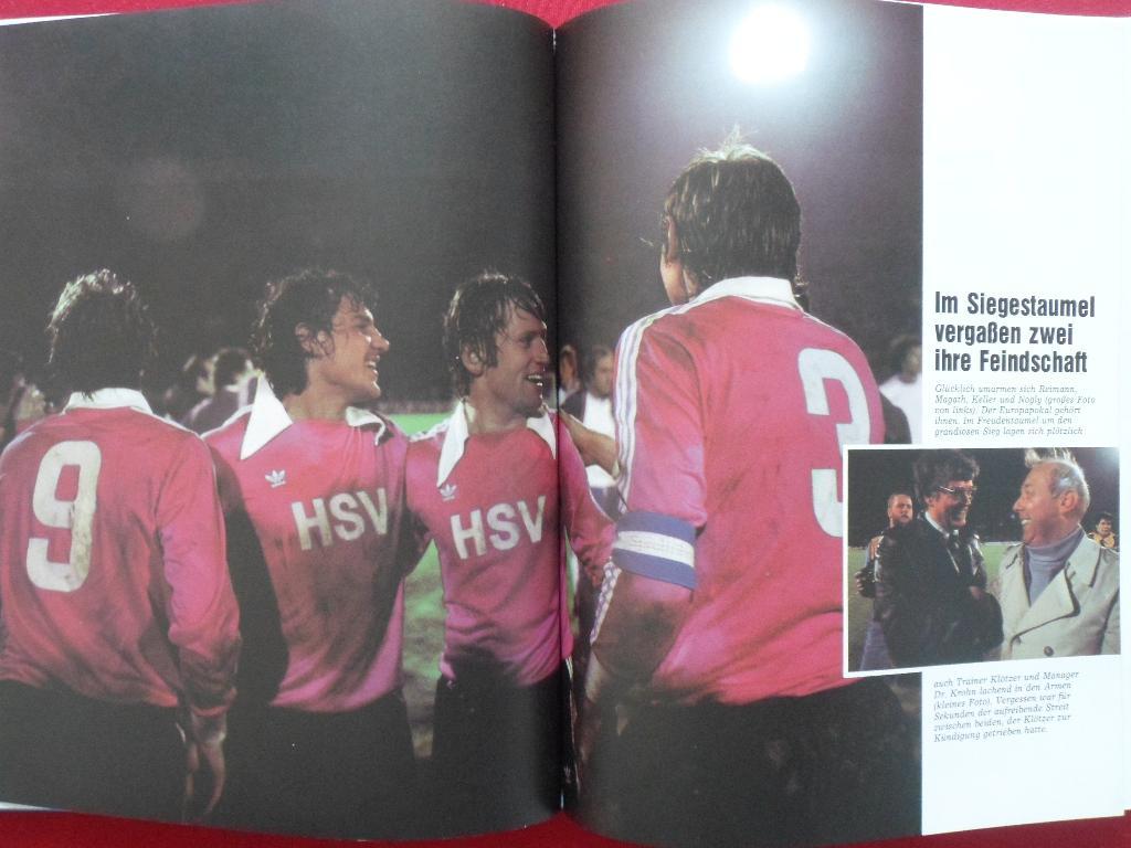 книга-фотоальбом Футбол. Сезон 1976-1977 3