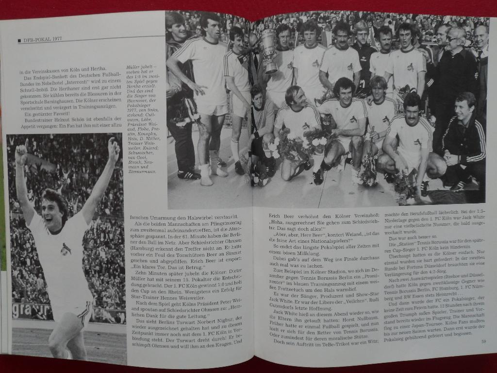 книга-фотоальбом Футбол. Сезон 1976-1977 6