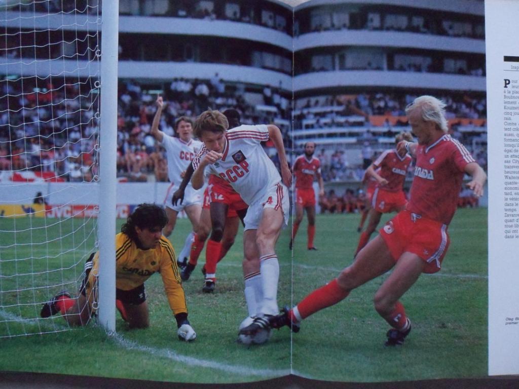 Фотоальбом. Чемпионат мира по футболу 1986 7