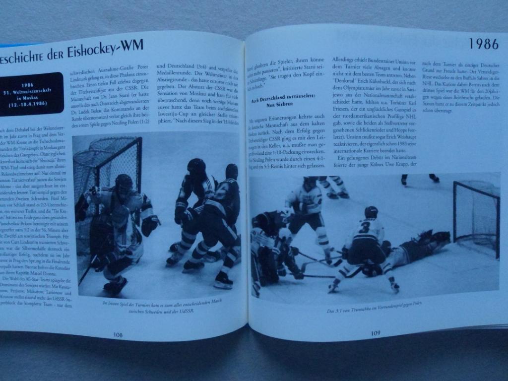 книга-фотоальбом. История чемпионатов мира по хоккею 2
