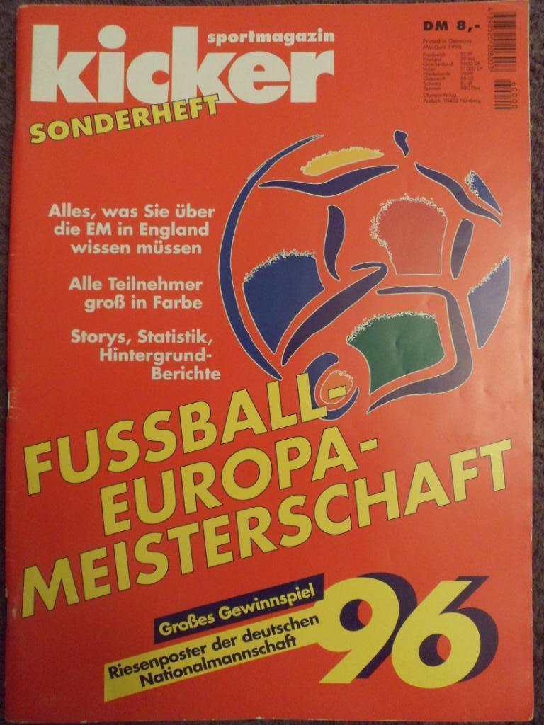 Kicker (спецвыпуск). чемпионат Европы по футболу 1996