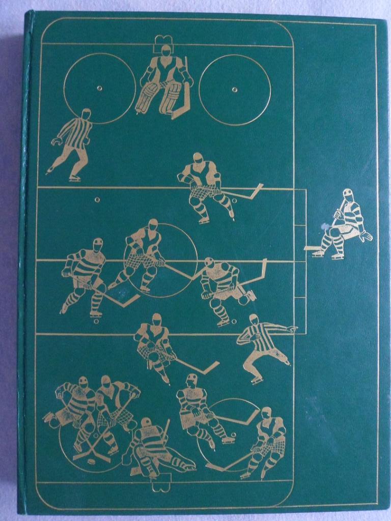 книга-фотоальбом История шведского хоккея 1977 г.