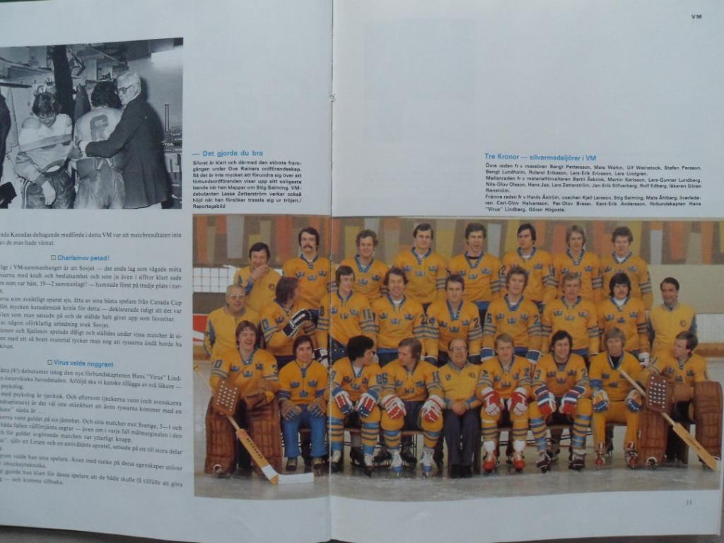 книга-фотоальбом История шведского хоккея 1977 г. 6