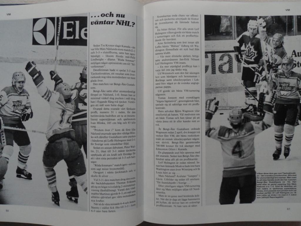 книга-фотоальбом История шведского хоккея 1979 г. 4