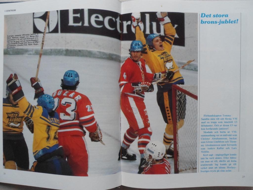 книга-фотоальбом История шведского хоккея 1979 г. 5