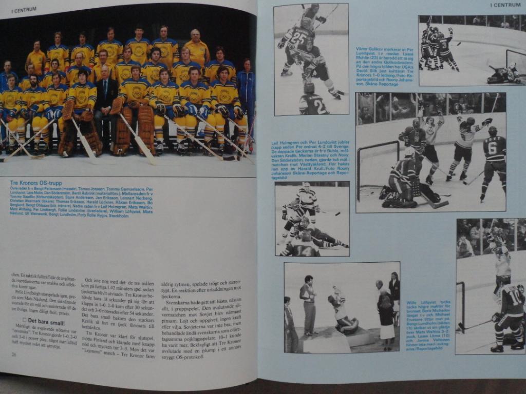 книга-фотоальбом История шведского хоккея 1980 г. 3