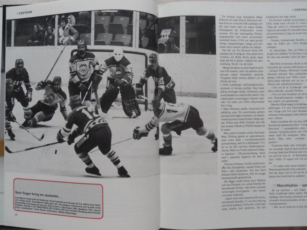 книга-фотоальбом История шведского хоккея 1980 г. 5