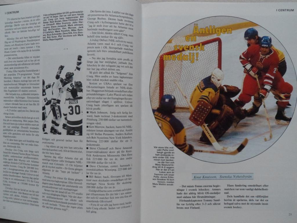 книга-фотоальбом История шведского хоккея 1980 г. 6