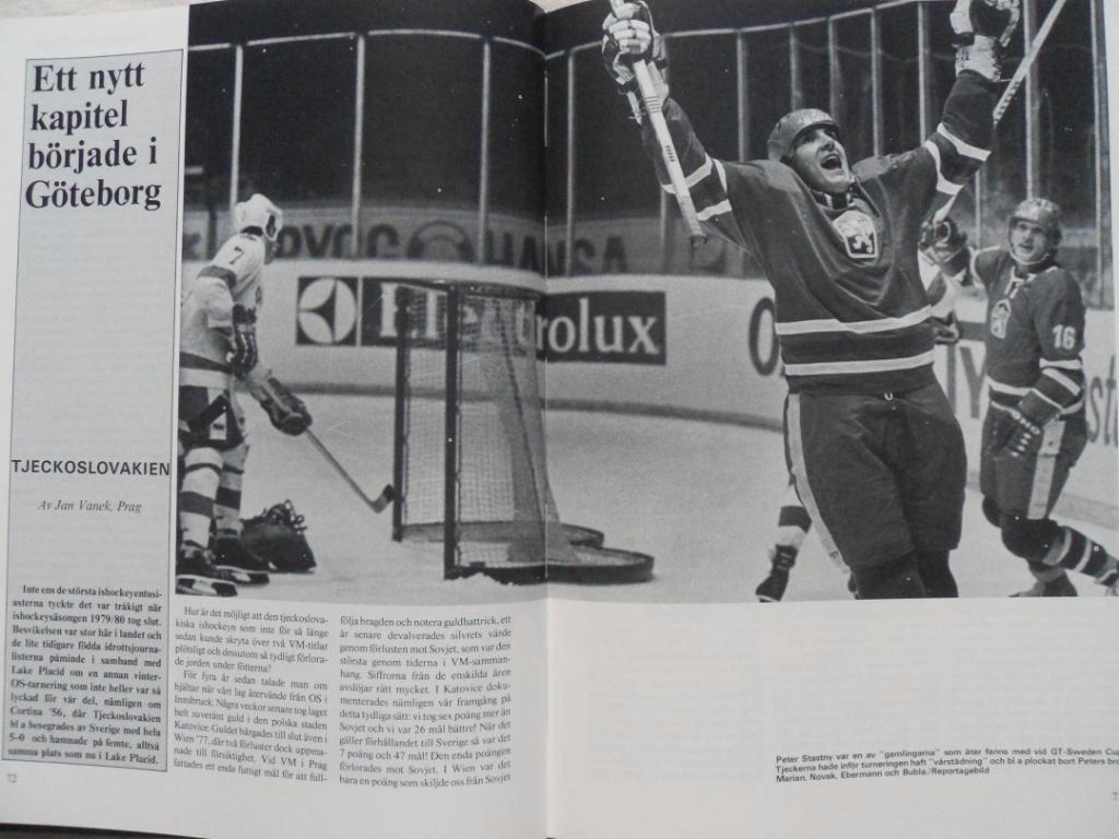 книга-фотоальбом История шведского хоккея 1980 г. 7