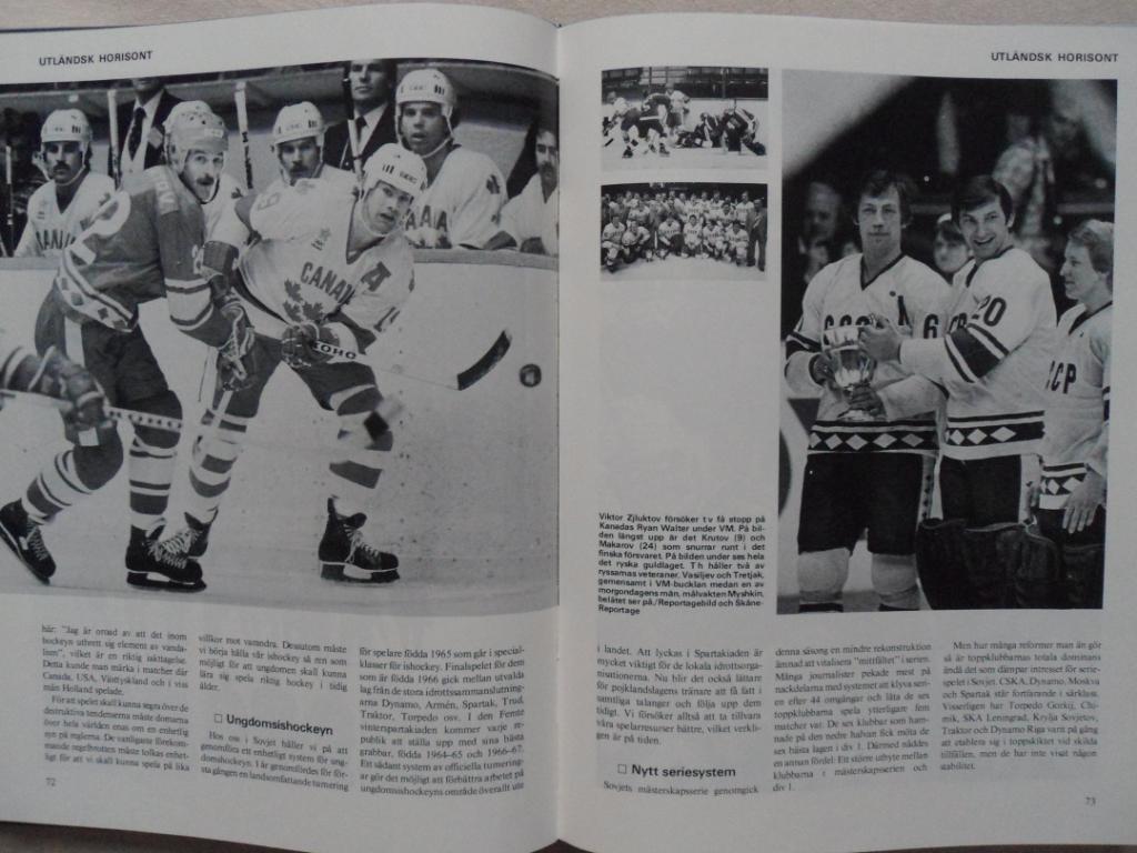 книга-фотоальбом История шведского хоккея 1981 г. 6