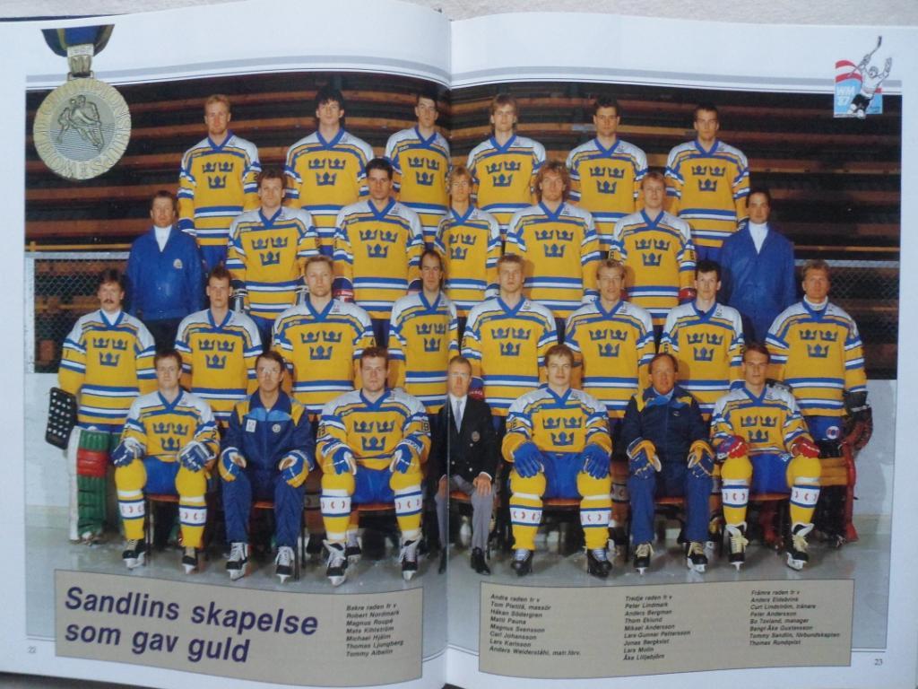 книга-фотоальбом История шведского хоккея 1987 г. 1