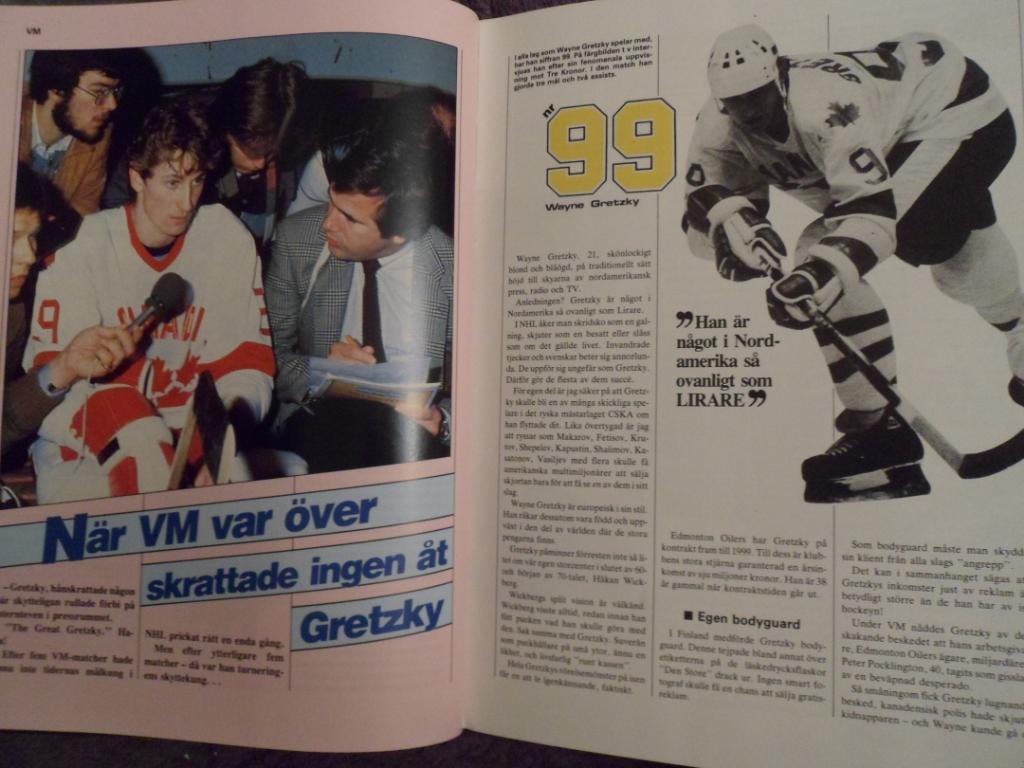 книга-фотоальбом Хоккей. Шведский ежегодник Тре кронор - 1982 г. (часть 2) 3