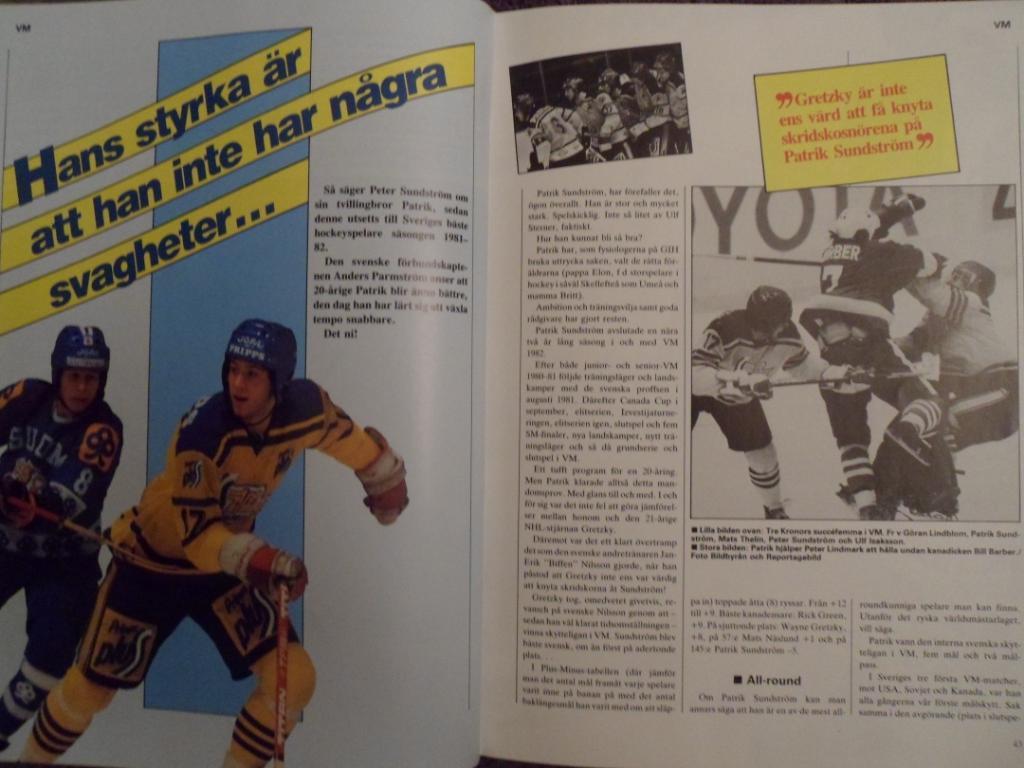 книга-фотоальбом Хоккей. Шведский ежегодник Тре кронор - 1982 г. (часть 2) 7