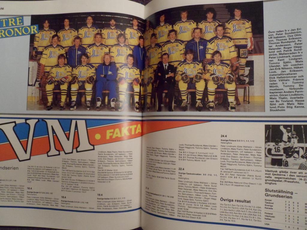 книга-фотоальбом История шведского хоккея 1982 г. 1