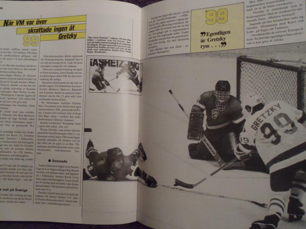 книга-фотоальбом История шведского хоккея 1982 г. 3