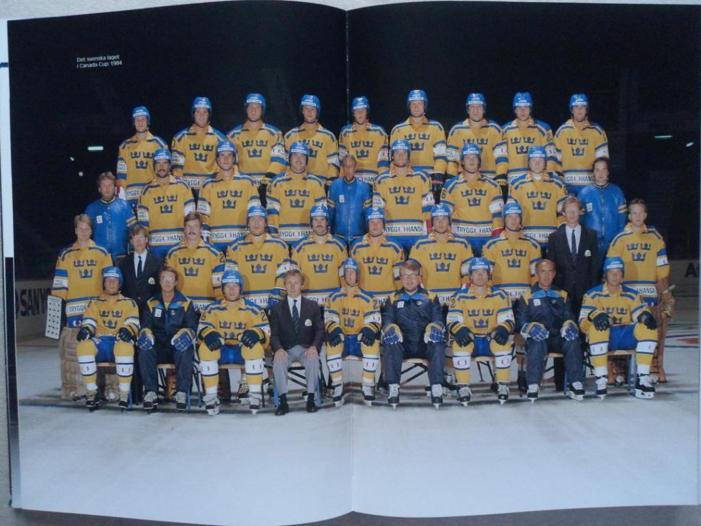 фотоальбом История сборной Швеции по хоккею 4