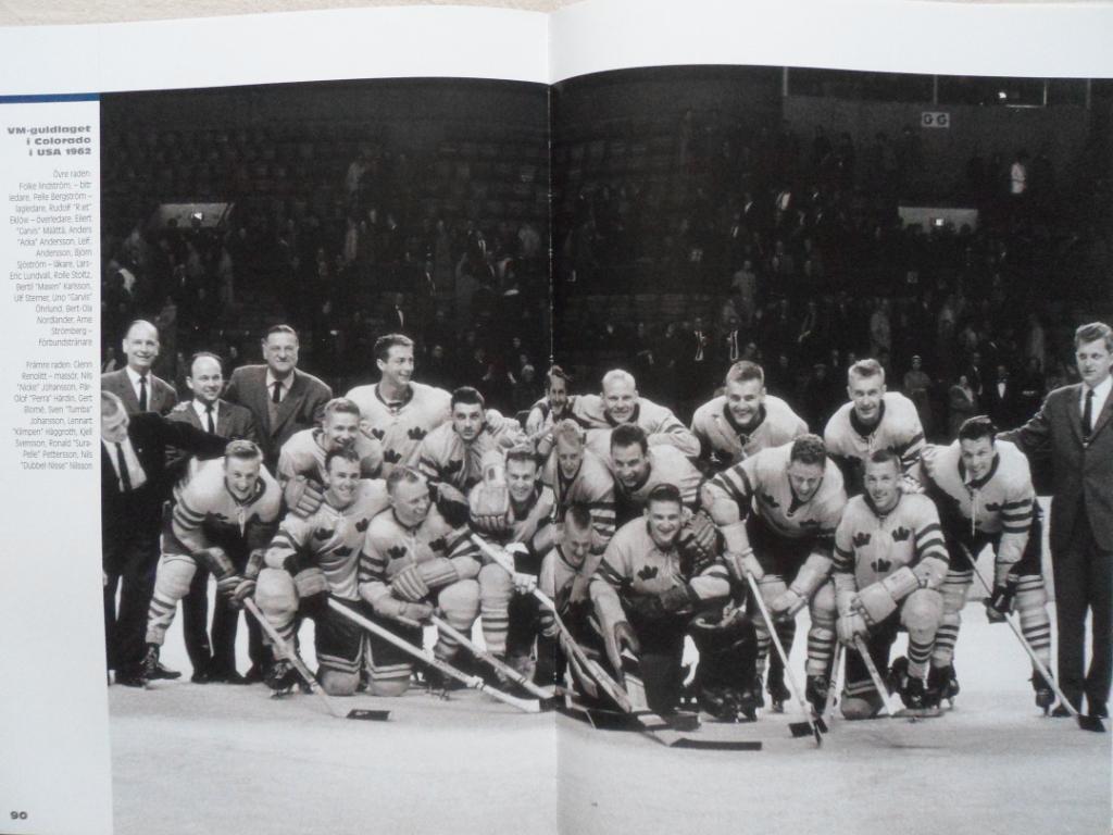 фотоальбом История сборной Швеции по хоккею 6