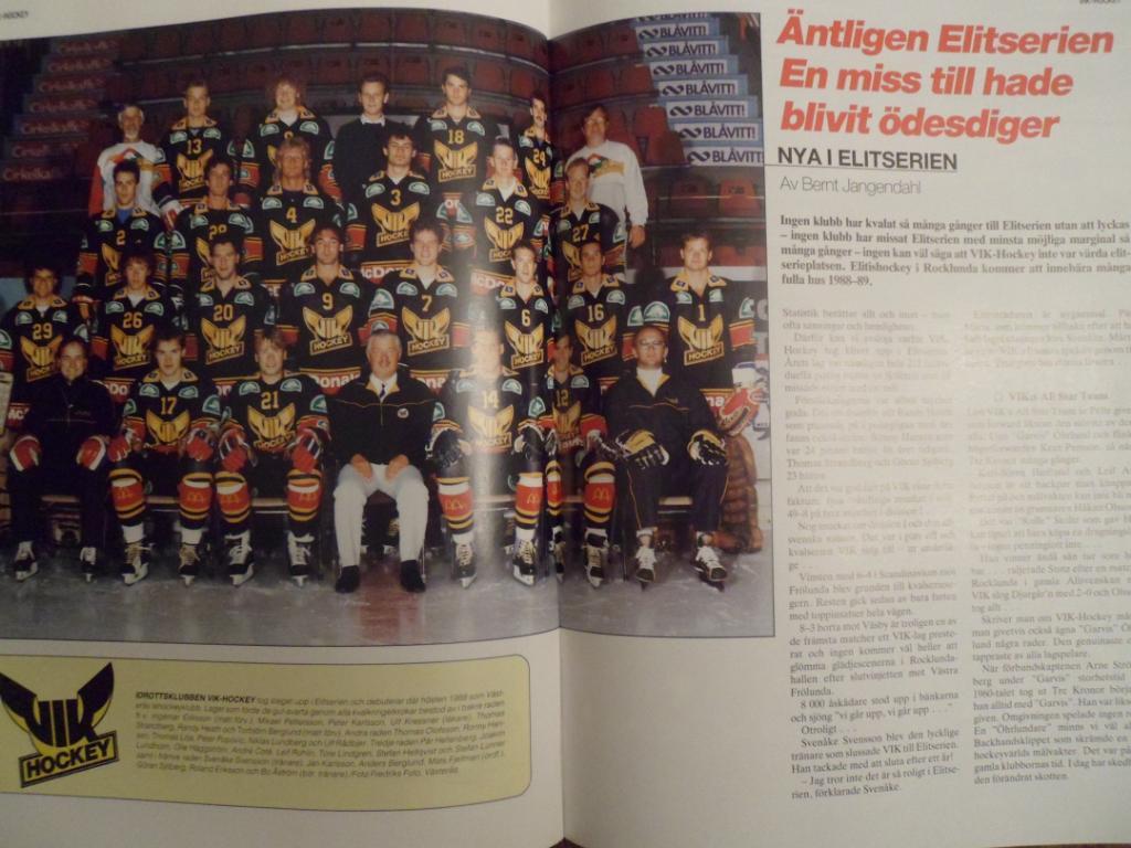 книга-фотоальбом Хоккей. Шведский ежегодник Тре кронор - 1988 г. 3