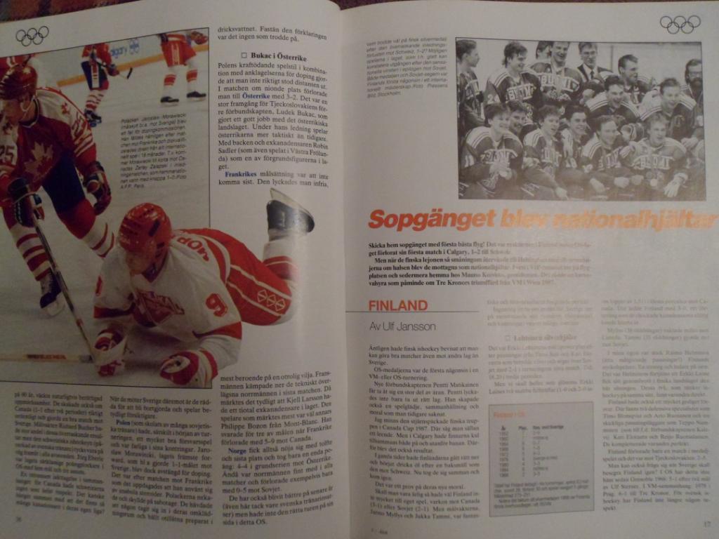 книга-фотоальбом Хоккей. Шведский ежегодник Тре кронор - 1988 г. 6
