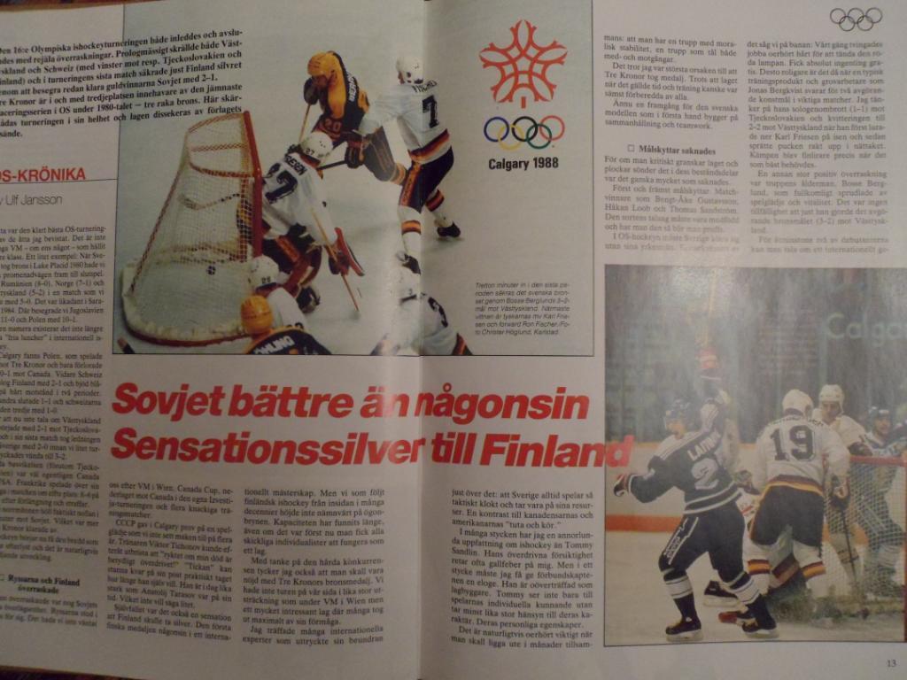книга-фотоальбом Хоккей. Шведский ежегодник Тре кронор - 1988 г. 7