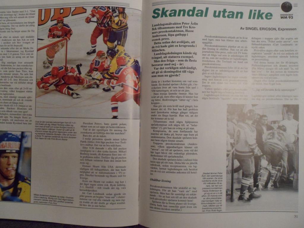 книга-фотоальбом История шведского хоккея 1991 г. 2