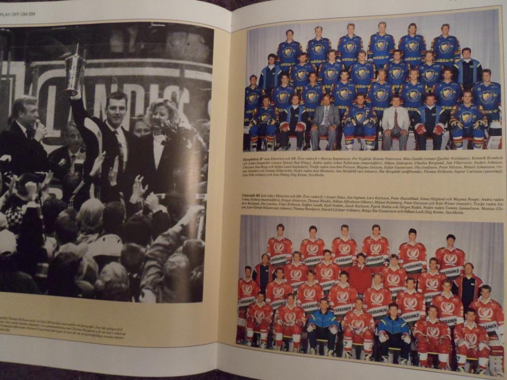 книга-фотоальбом История шведского хоккея 1991 г. 3
