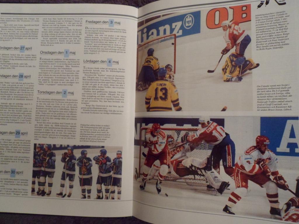 книга-фотоальбом История шведского хоккея 1991 г. 6