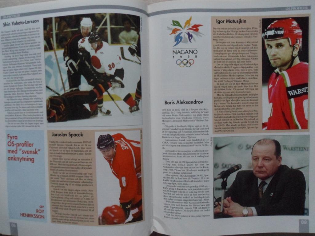 книга-фотоальбом Хоккей. Шведский ежегодник Тре кронор - 1998 г. 1