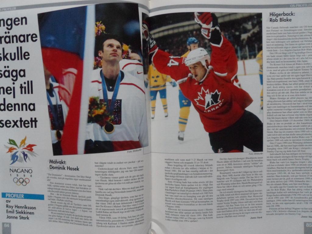 книга-фотоальбом Хоккей. Шведский ежегодник Тре кронор - 1998 г. 2