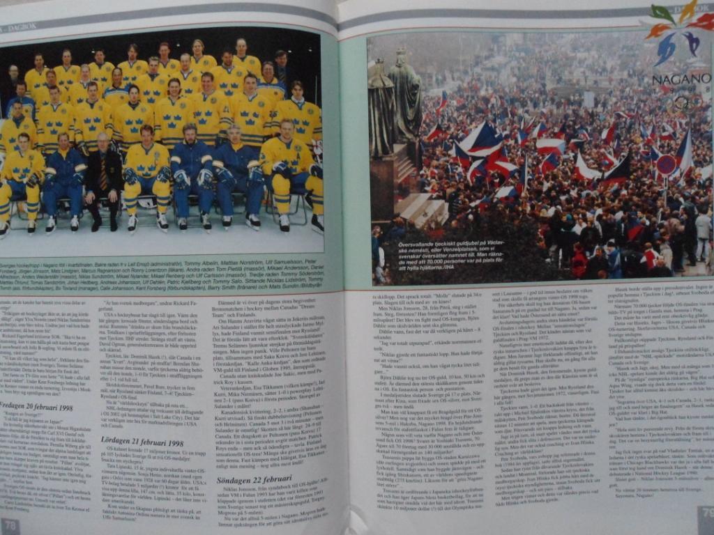 книга-фотоальбом Хоккей. Шведский ежегодник Тре кронор - 1998 г. 3