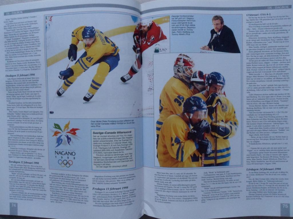 книга-фотоальбом Хоккей. Шведский ежегодник Тре кронор - 1998 г. 4