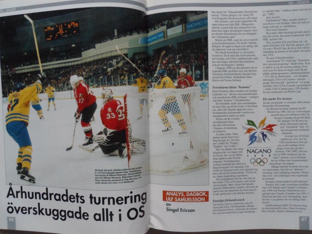 книга-фотоальбом Хоккей. Шведский ежегодник Тре кронор - 1998 г. 5