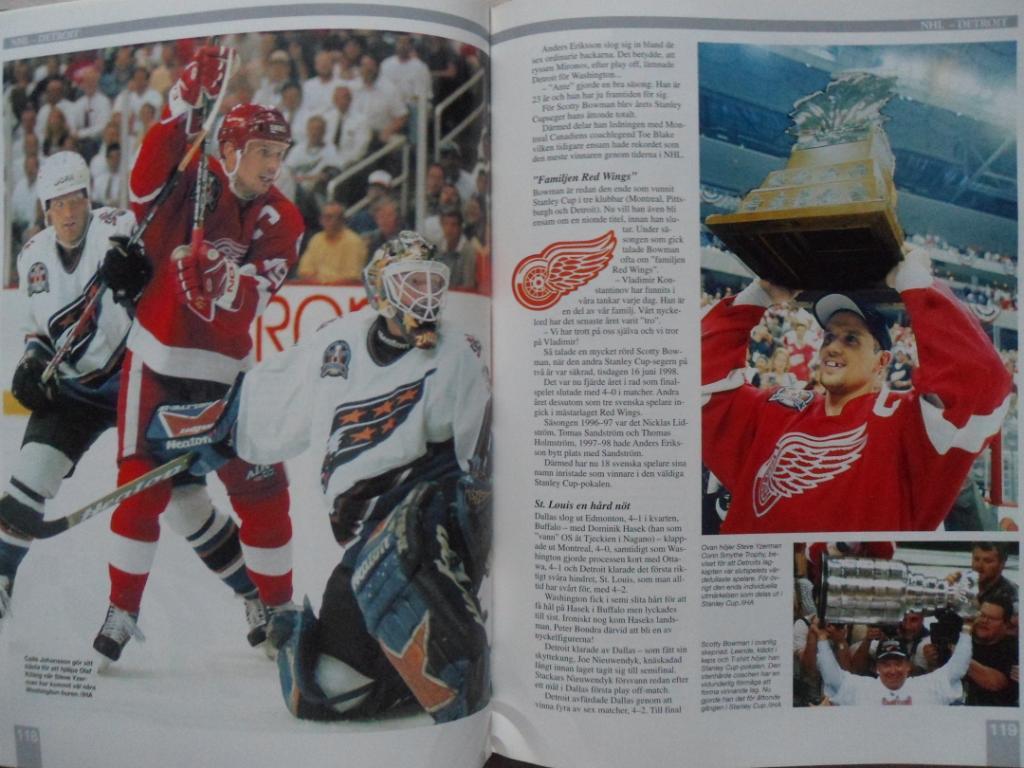 книга-фотоальбом Хоккей. Шведский ежегодник Тре кронор - 1998 г. 7