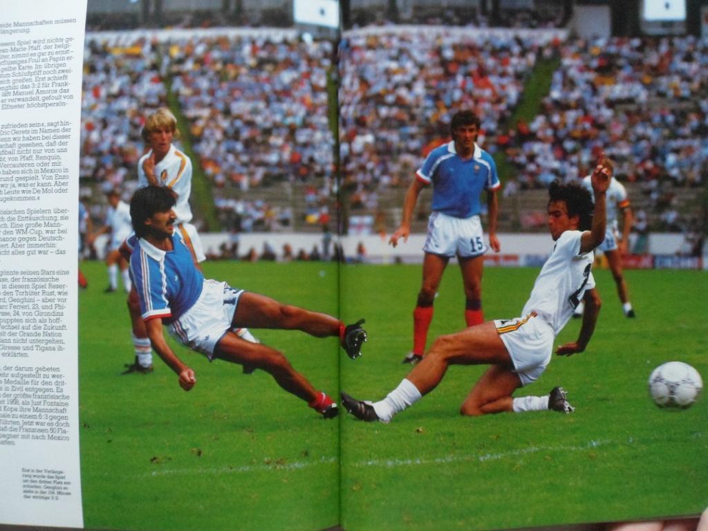 Фотоальбом Чемпионат мира по футболу 1986 г. 1